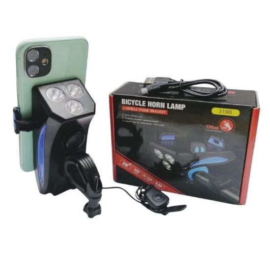 صورة كشاف امامي شحن كهرياء مع قاعده جوال